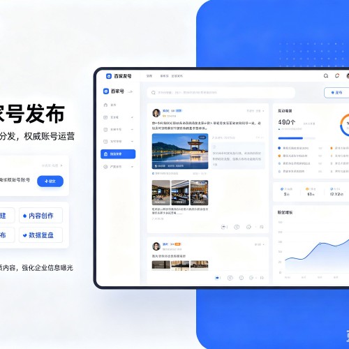 瑞丽百家号信息发布代运营